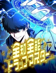 Bậc Thầy Bẫy Toàn Trí Toàn Năng đọc online