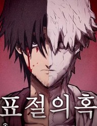 Bản Sao Tội Lỗi đọc online