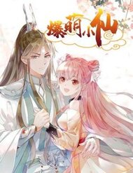 Bạo Manh Tiểu Tiên đọc online