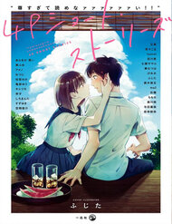 Bộ Truyện Ngắn Siêu Ngọt Siêu Ngấy đọc online