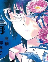 Bóng Hình Lam Thẫm đọc online