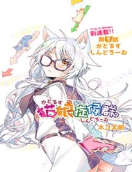 Catulus Syndrome đọc online