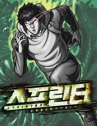 Chạy Nước Rút Cấp Địa Ngục đọc online