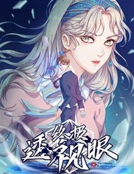 Chung Cực Thấu Thị Nhãn đọc online