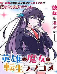 Chuyện Tình Chuyển Sinh Hài Hước Của Anh Hùng Và Phù Thuỷ đọc online