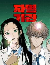 Cơ Quan Tự Hủy đọc online