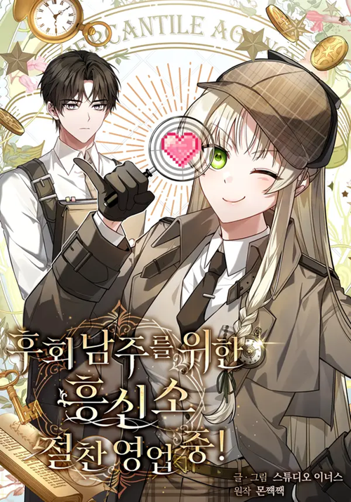 Dịch Vụ Xử Lý Tra Nam Biết Hối Chính Thức Khai Trương đọc online