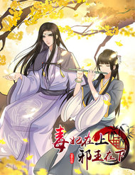 Độc Phi Ở Trên, Tà Vương Ở Dưới đọc online