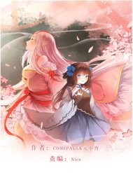 Đốt Đào Hoa đọc online