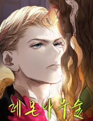 Dưới Tán Rừng Chanh đọc online