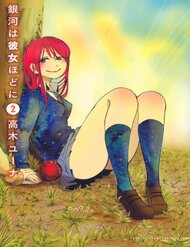 Ginga Wa Kanojo Hodo Ni đọc online