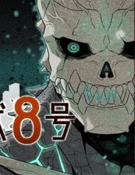 Hôm Nay - Tôi Hóa Kaiju đọc online