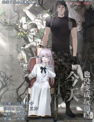 Hôm Nay Vẫn Chưa Biến Thành Con Rối Đâu đọc online