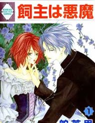 Kainushi Wa Akuma đọc online