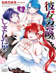 Kanojo Shoukan Shimashita!? đọc online