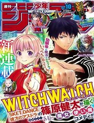 ke-bao-ve-phu-thuy-la-mot-orge