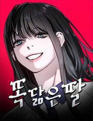 Mẹ Nào Con Nấy đọc online