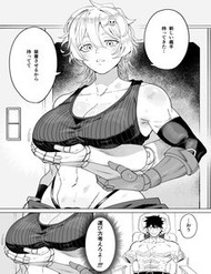 Mutonchaku Osananajimi Mechanic-Chan đọc online