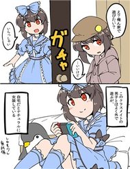 Naturally Crossdressing Boy đọc online