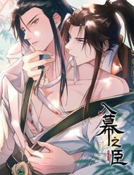 Nhập Mạc Chi Thần đọc online