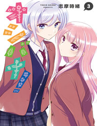 Oshibana! đọc online