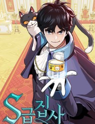 Quản Gia Hạng S đọc online