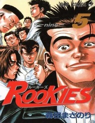 Rookies đọc online