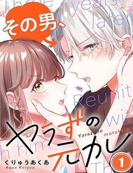 Sau 3 Năm, Tôi Quay Lại Với Người Yêu Cũ đọc online