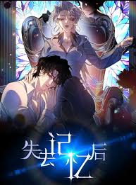 Sau Khi Đánh Mất Trí Nhớ đọc online