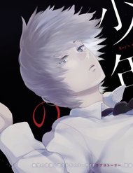 Shounen No Abyss đọc online