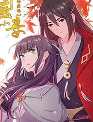 Thần Y Tiểu Thiếp Của Tà Quân đọc online