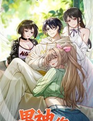 Thiết Lập Hình Tượng Nam Thần Sụp Đổ Rồi! đọc online