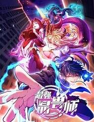 Tinh Thú Sư Mạnh Nhất đọc online