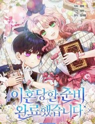 Tôi Đã Sẵn Sàng Để Ly Hôn đọc online