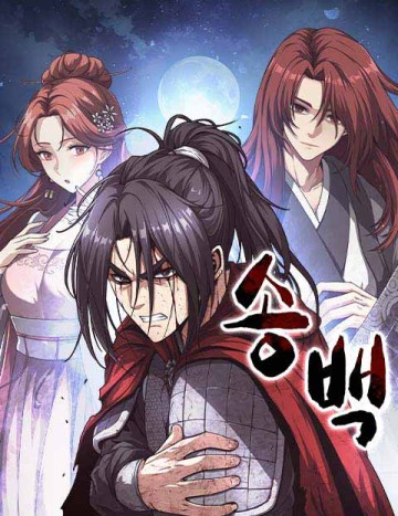 Tòng Bách đọc online