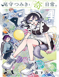 Tsumiki Ogami Và Cuộc Sống Diệu Kỳ đọc online