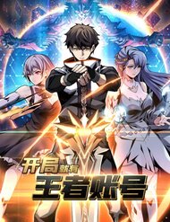 Vừa Chơi Đã Có Tài Khoản Vương Giả đọc online