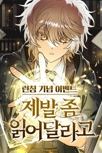 Xin Hãy Đọc Tôi đọc online