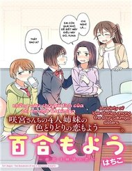 Yuri Moyou ~Sakimiya 4-Shimai No Koi~ đọc online